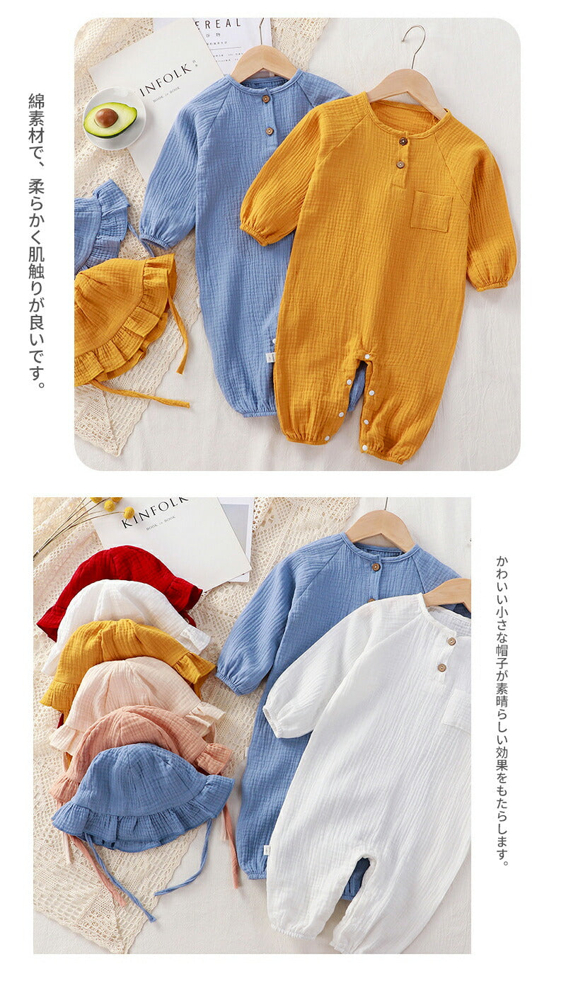 ベビー服 長袖 ロンパース 新生児 フート 前開き 無地 60 70 80 子供服 出産祝い ベビー 女の子 男の子 外出 外着 カバーオール つなぎ ギャザーfuku-009