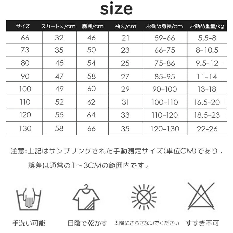 ワンピース 子供 ベビー服 キッズ レースワンピース 膝丈 ベビードレス 長袖 付け襟 女の子 誕生日 結婚式 新生児 かわいいフォーマル キ sgato-005