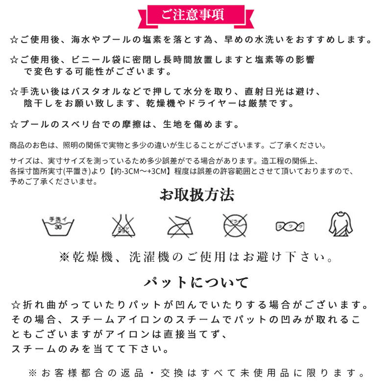 キッズ 水着 女の子 セパレート スカート 子供 水着 幼稚園 保育園 上下セット チェック プリンセス 子供水着 キッズ水着 女の子水着 女児用 水遊び ジュ swimsuit-037