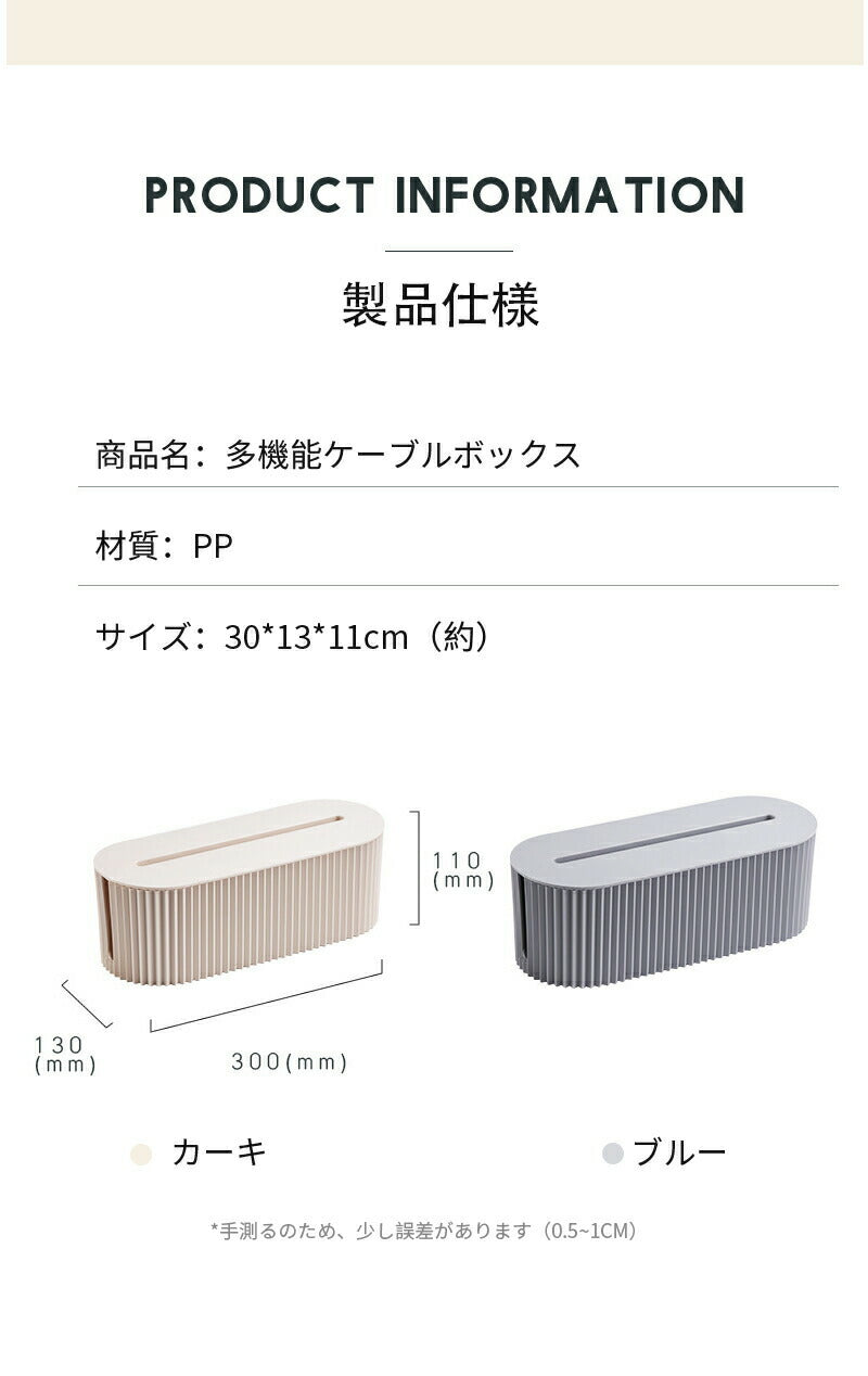 タップボックス コードケース 蓋付き 配線収納 コンセントボックス ケーブルボックス 配線隠し コード隠し ケーブル収納ボックス 収納 コンセント カバー ケーitem-240301