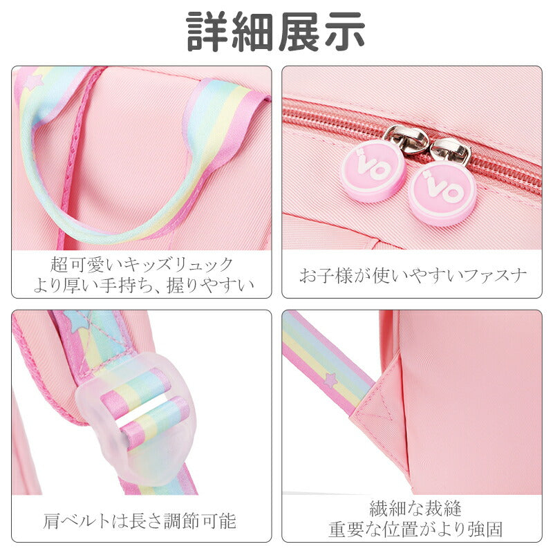 リュック 女の子 小学生 中学生 おしゃれ キッズリュック ハート グラデーション ずり落ち防止 ベルト 肩ひも ズレ 防止 背面ファスナー パステル 星柄 原mklsb-1