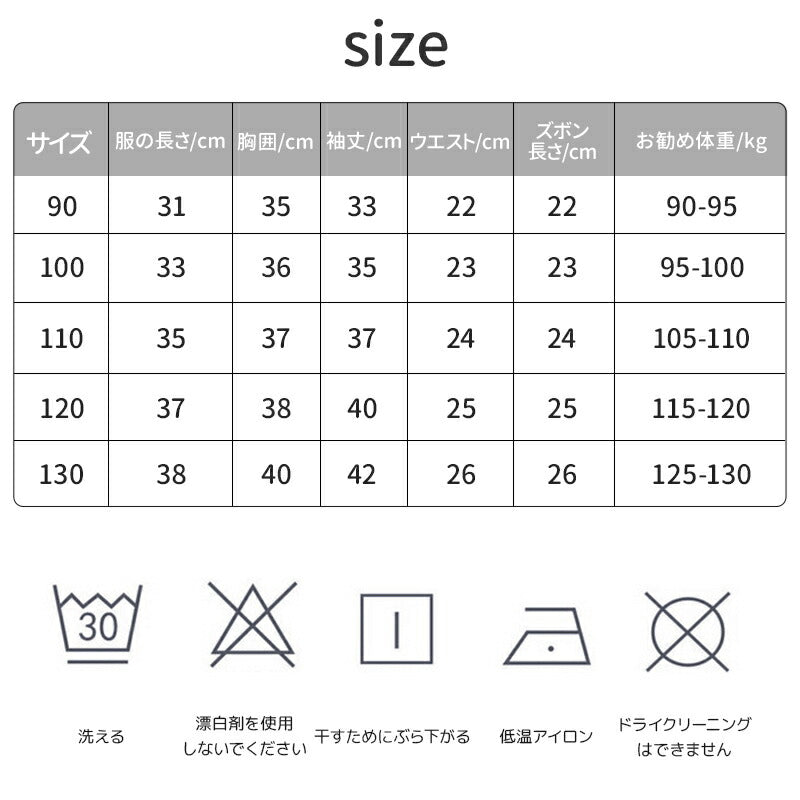 女の子 スーツ 卒業式 小学生 子供服 フォーマルスーツ 入学式 上下セット ベビー 入園式 長袖 キッズ 卒園式 フォーマル 発表会 ジャケット 短パン パン copysku-69