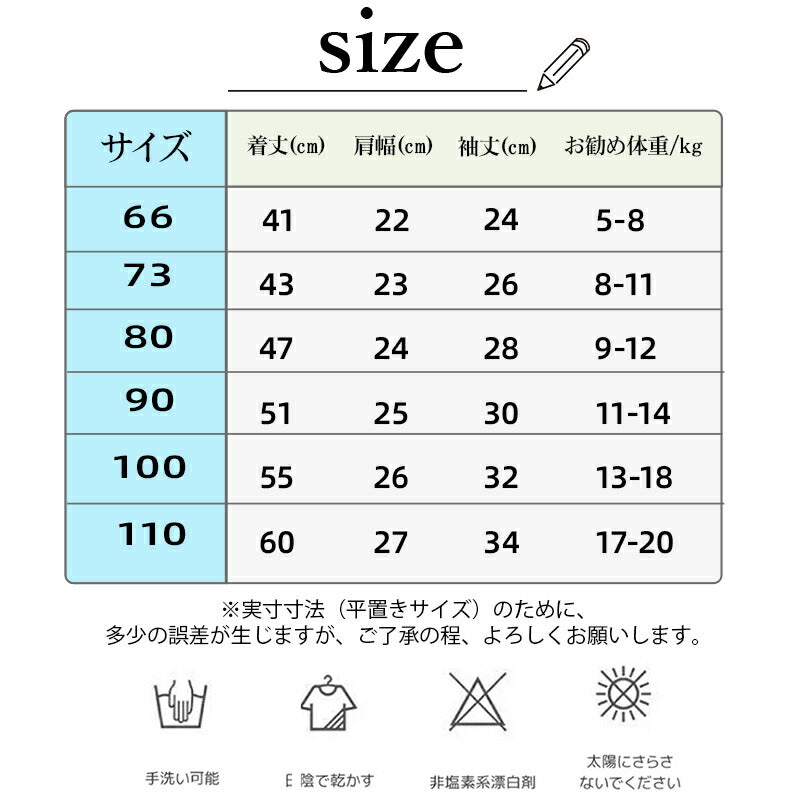 セレモニードレス ロンパース カバーオール 長袖 帽子付き 2点セット 新生児 ベビー服 ワンピース ベビー用品 子供服 赤ちゃん 刺繍 copysku-173