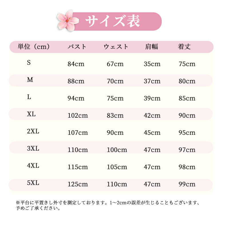 メイド服 コスプレ可愛い セクシー 制服 ハロウィン ゆめかわ 大人 レディース 6点セット エプロン カチューシャ 半袖 ゴスロリ シンプル スカート ロリ maid-001