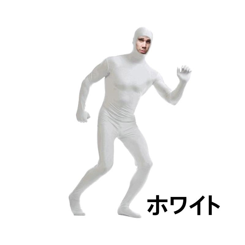 【宴会☆コース】全身タイツ コスプレコスチューム ハロウィン 衣装 仮装 顔出し コスチューム 仮装 ジョークコスチューム 大人 レディース メンズ キッズ 子 taitu-01
