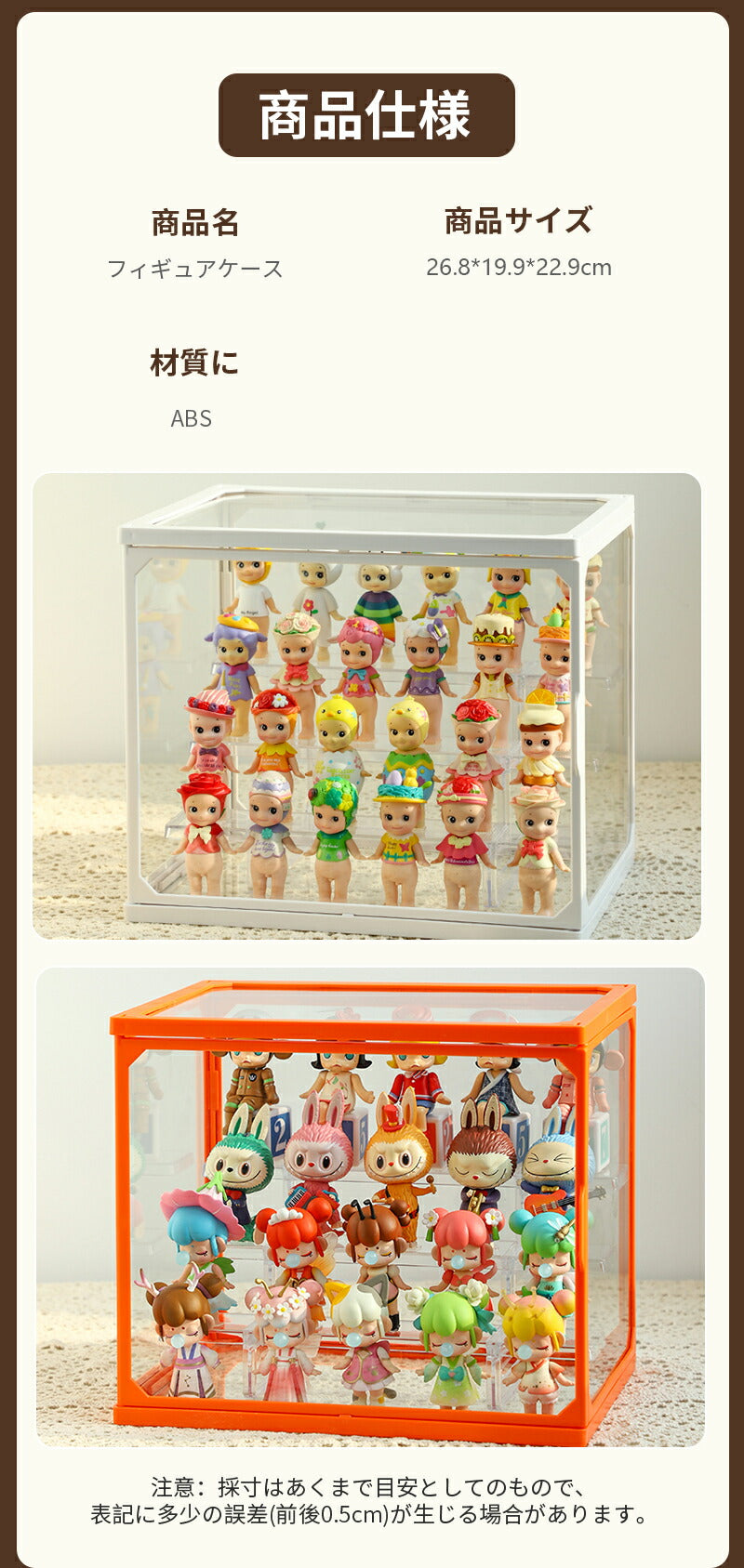 フィギュアケース 収納 高品質 コレクションケース 積み重ね可能 コレクション ボックス クリアケース 透明展示ケース 扉付き 組み立て式 透明 アクリル ケー storage-012