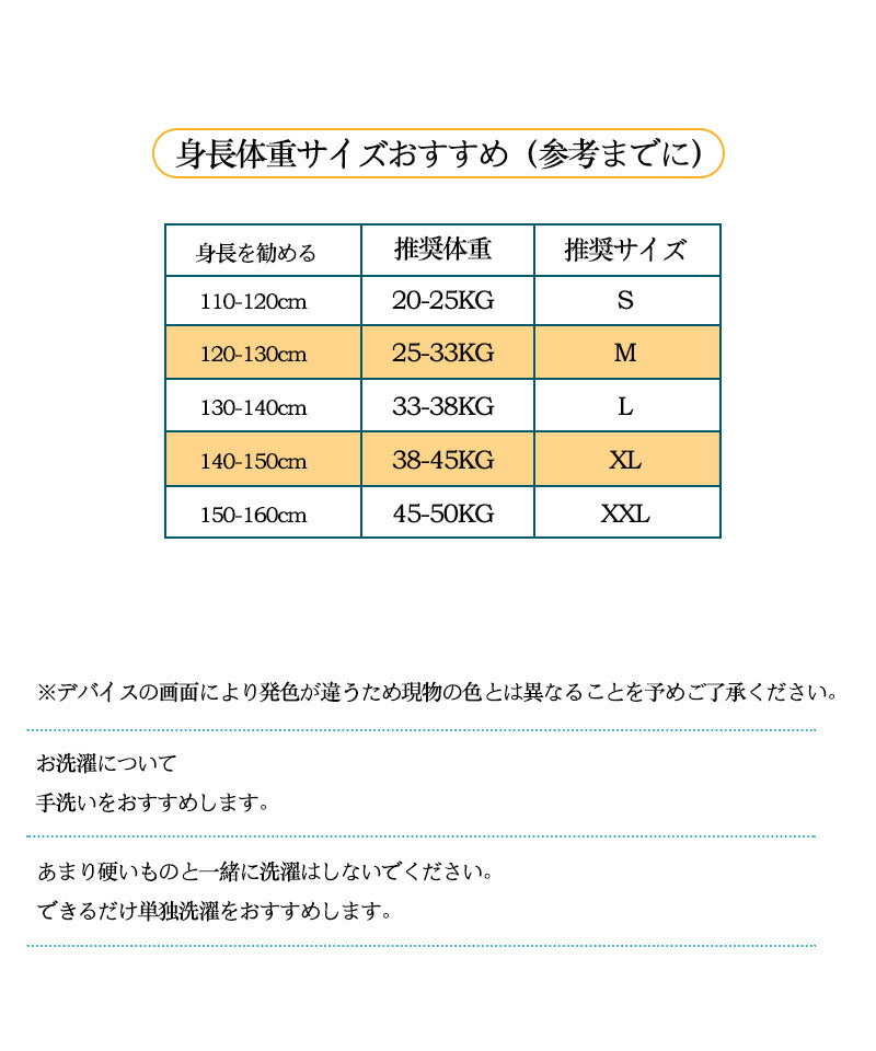 【子供用 スキーウェ ズボン 9タイプ×5サイズ】スノーウェア スキーウェア ズボン 超撥水 ベビー 男の子 女の子 110 120 130 140 150 hxf0018