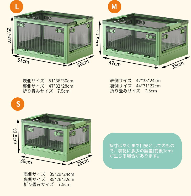 「5個セット」収納ボックス 折りたたみ Sサイズ 5面開き 大容量 収納ボックス 扉付き プラスチック キャスター付き 健康材質 収納ボックス ほぼ完成品 収納 storage-006