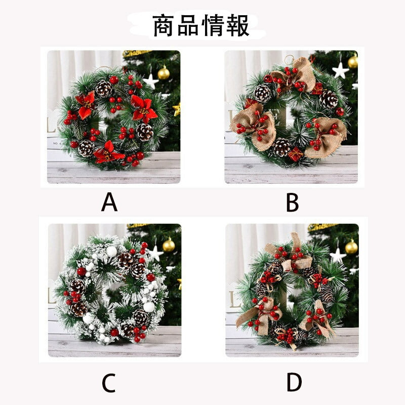 クリスマス リース 玄関 壁 ドア デコレーション 装飾 北欧 クリスマス 飾り イベント パーティー 華やか おしゃれ クリスマスリース 部屋 装飾 かわいい risu-001