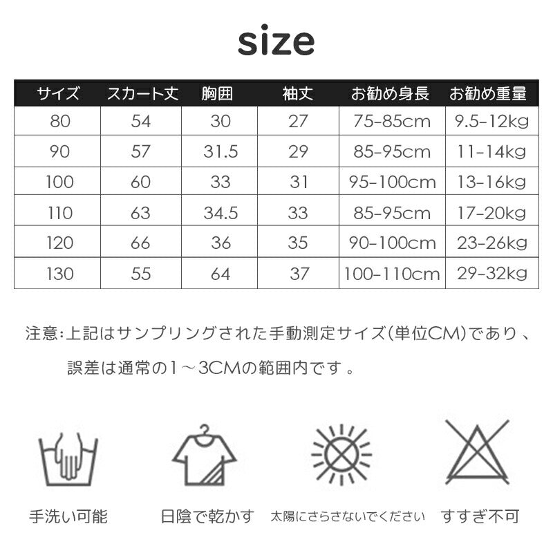 ベビー ワンピース 長袖 80 結婚式 フォーマル チュール ベビー服 女の子 ベビードレス 90 100 キッズ 赤ちゃん レースドレス copysku-17