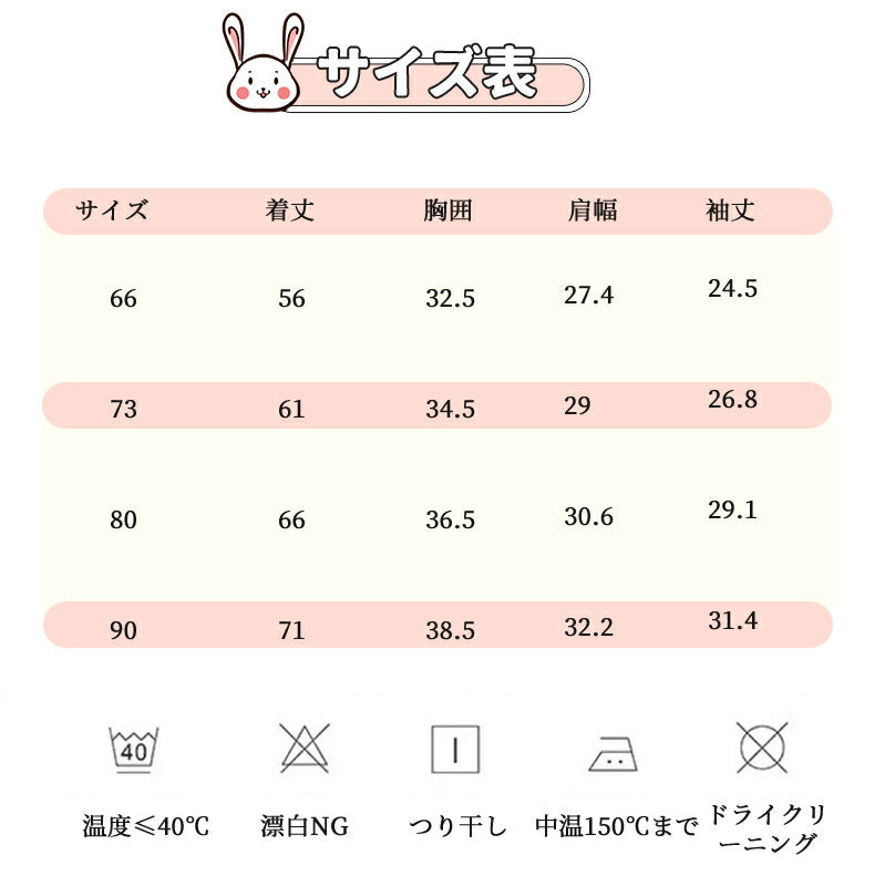 うさぎさん きぐるみ ベビー ロンパース ウサギ 着ぐるみ 秋冬 フード付き あったか 前開き カバーオール 男の子 女の子 もこもこ パジャマ ベビーウェア fuku-005