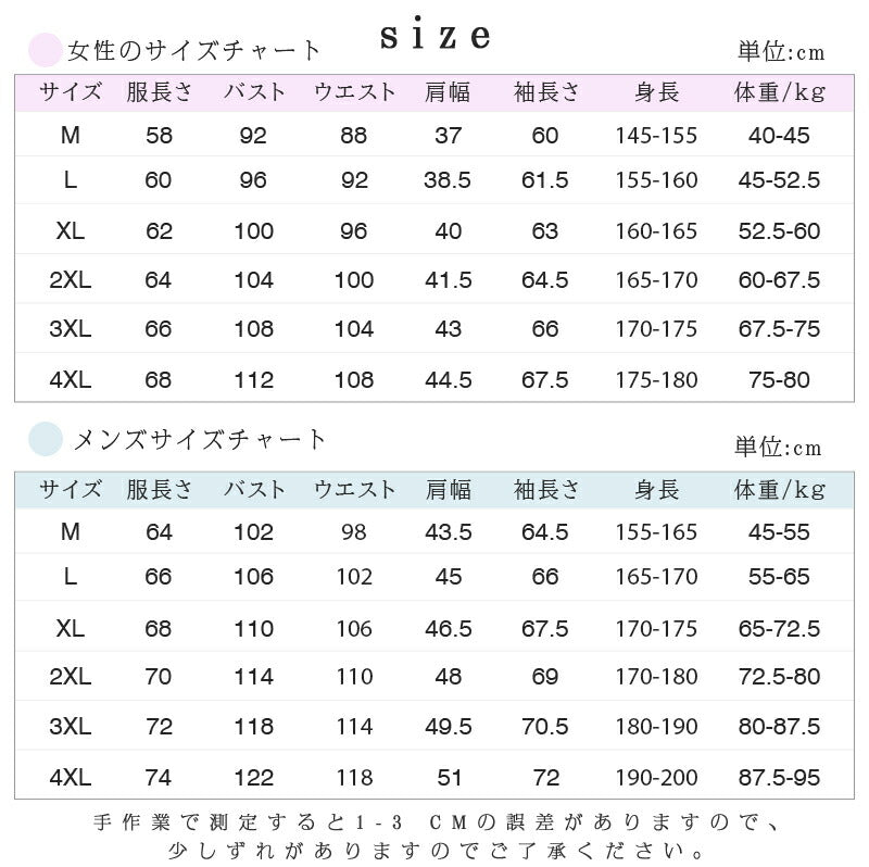 uv パーカー uvカット パーカー アウトドアラッシュガード プルオーバー レディース 薄手 ひんやり 長袖 フード付 ジップアップ 体型カバー UVカットパ uvpaka-005