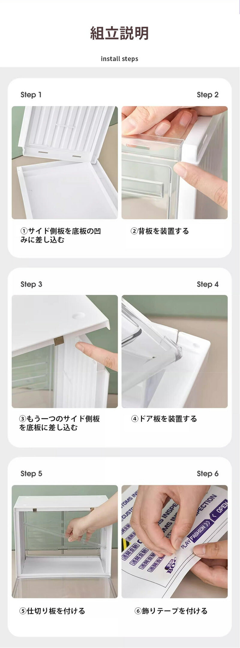 フィギュアケース 収納 コレクション ボックス 高品質 コレクションケース クリアケース 透明展示ケース 積み重ね可能 扉付き 組み立て式 透明 アクリル ケー storage-035