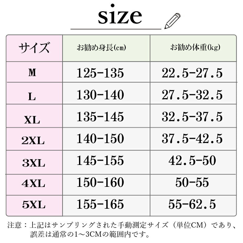 スクール水着 女の子 水着 2点セット セパレート ロンパース両用 競技水着 キッズ ラッシュガード 小学生 中学生 日焼け防止 温泉 プール スカート スクー copysku-18