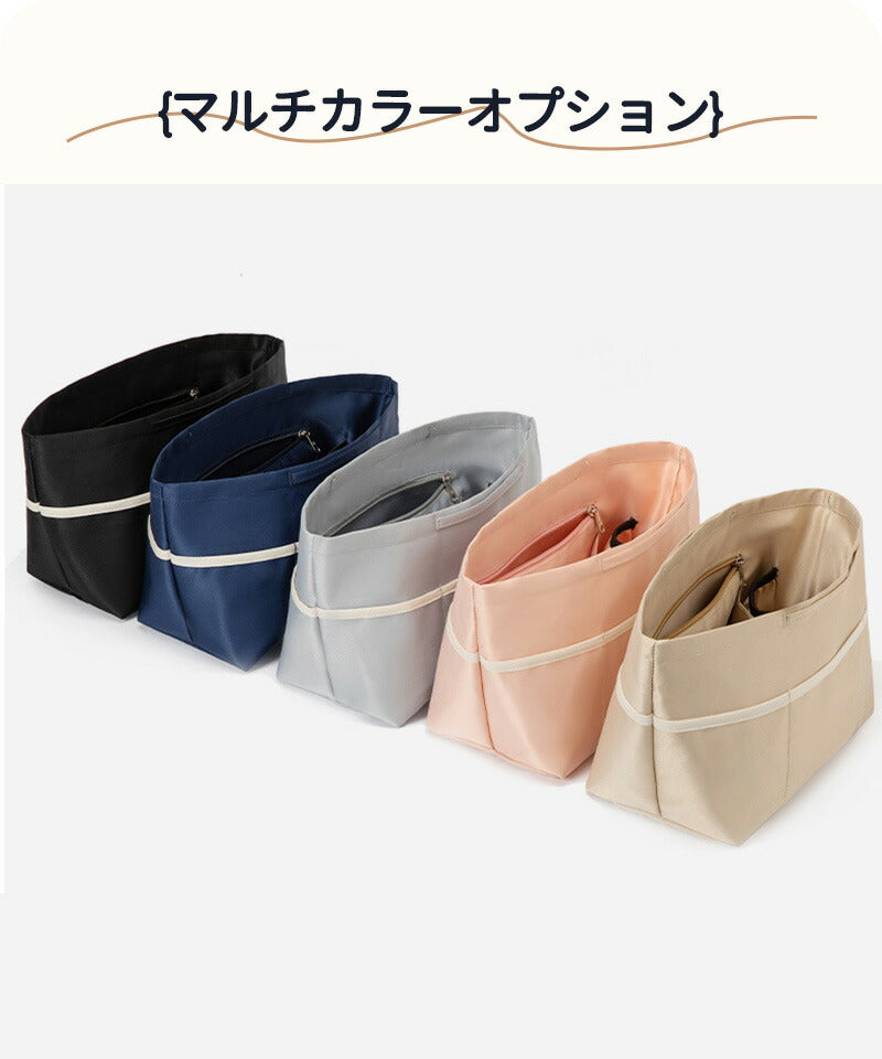 【300円クーポン】バッグインバッグロンシャン Longchamp ロンシャンバッグインバッグ 収納力抜群 大容量 ポケット付き バッグ オーガナイザー 軽baginbag-2401