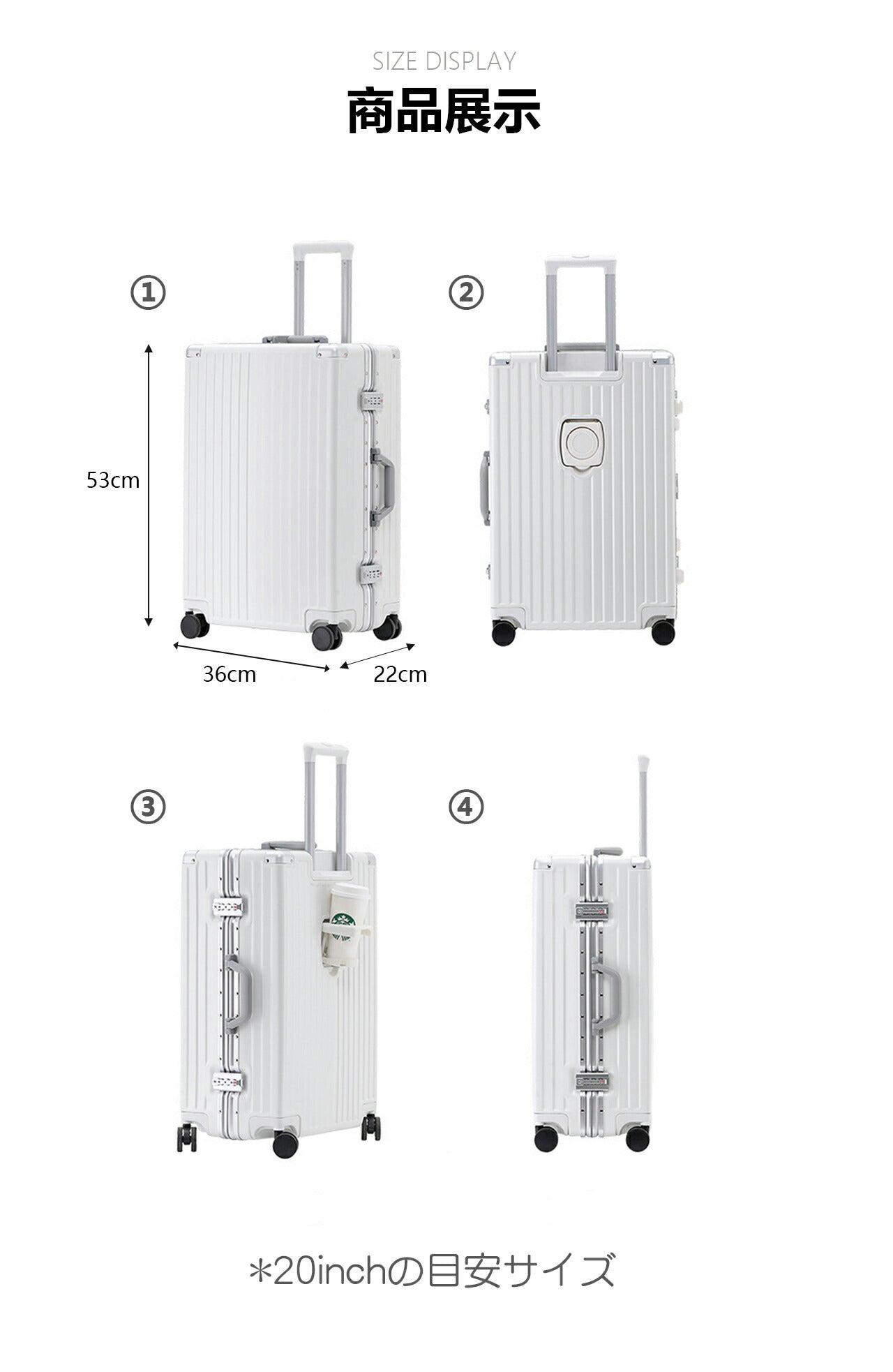 スーツケース 機内持ち込み USBポート付 カップホルダー キャリーバッグ レディース かわいい Sサイズ Mサイズ トランク 泊まる 超軽 TSAロック搭載 suitcase-005-hd