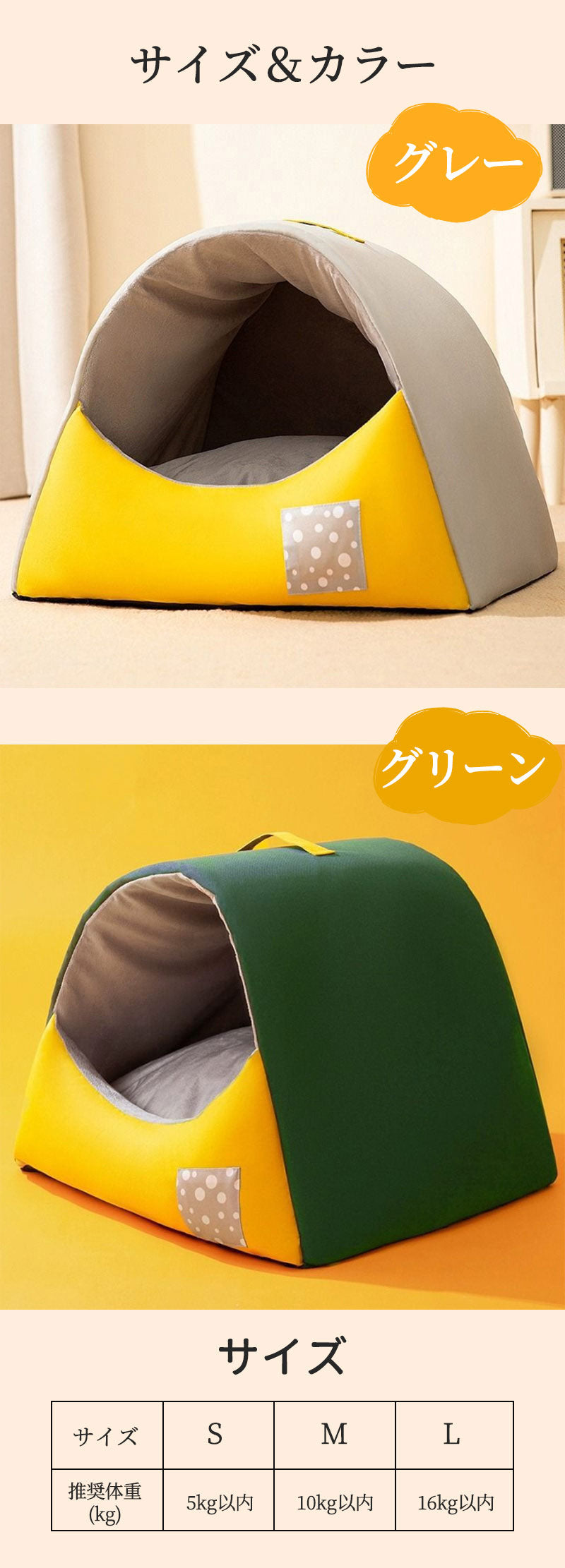 【20%OFFクーポン配布中 11/27 23:59まで期間限定】ペットベッド 犬 ベッド 猫 ペット ドームハウス ドーム型 ペットテント 冬 暖かい ペットpetbed-027