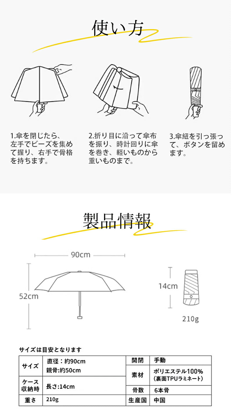 日傘 ミニ 折りたたみ 完全遮光 晴雨兼用 折り畳み傘 コンパクト 紫外線 100%遮光 UVカット 傘 超撥水 パステルカラー 超軽量 レディース 女性用 雨kasa-3003