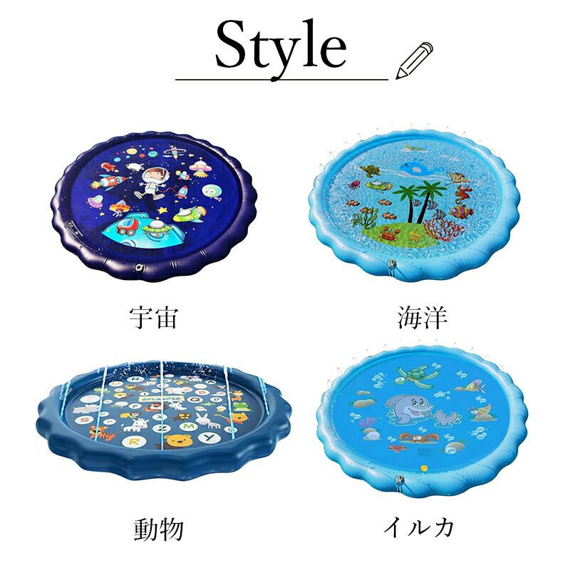 噴水 プール 噴水マット 夏休み 水遊び 家庭用 キッズ 子ども 犬 暑さ対策 コンパクト 自宅 庭 2歳 スプラッシュプール プレイマット シャワー ビニール pool-003