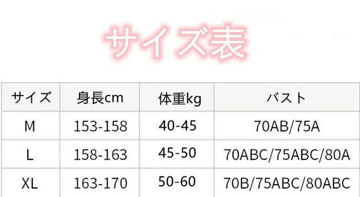 水着 10代 レディース 中学生 高校生 20代 学生 半袖 uv ママ水着 体型カバー 3点セット ビキニ 少女 小胸にもぴったり 韓国 おしゃれ copysku-001