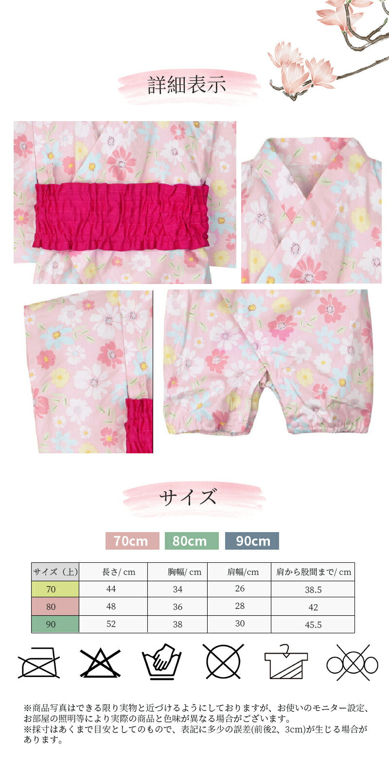 浴衣 子供 和服 ワンピース 女の子 夏祭り ゆかた ガールズ 着物 浴衣ドレス 夏 兵児帯 花柄 蝶結び 帯セット ワンピース 花火大会 お盆休み 夏休み 記yukata-004