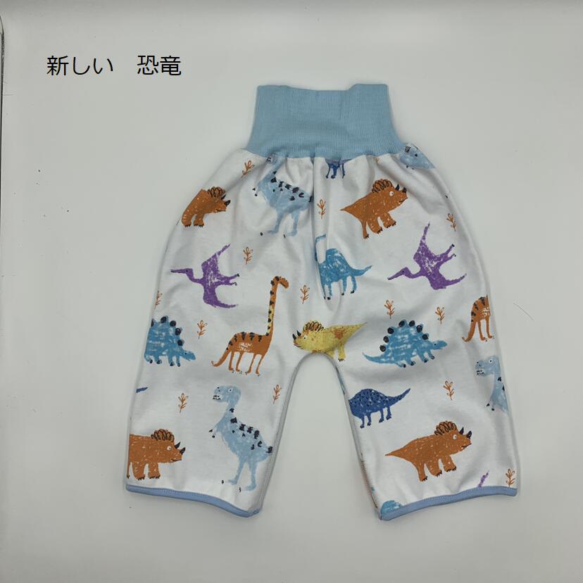おねしょパンツ おねしょ ズボン 防水 小学生 女の子 男の子 おねしょ ガード ズボン おねしょ対策 トイレトレーニング 保育園 おしゃれ ウェスト調整可能 pantsu-001