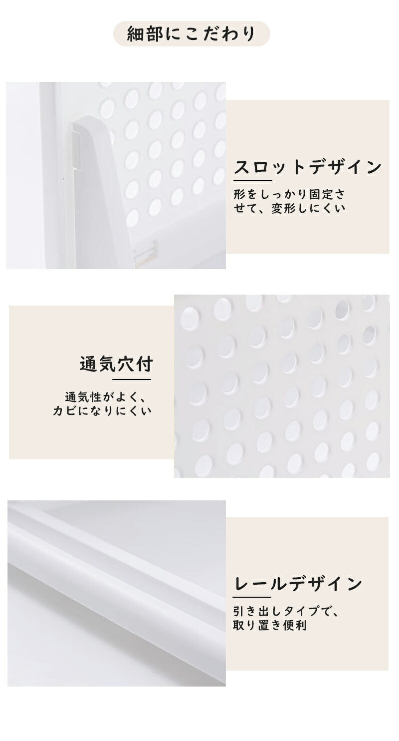 収納ケース 折り畳み 収納ボックス 衣類収納 セット プラスチック コンテナボックス 引き出し おしゃれ スリム 収納ボックス 折りたたみ 押入れ収納 収納棚 storage-087