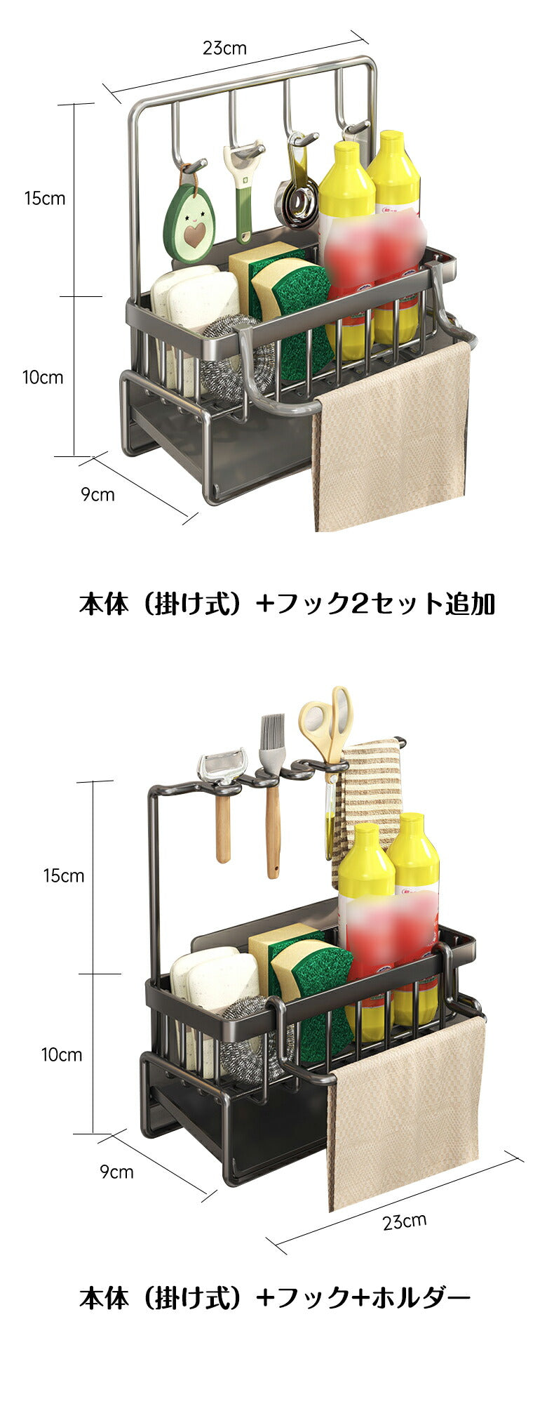 水切りラック シンク上 スリム 水切りかご 水切りラック シングルシンク ダブルシンク 調理収納ラック 大容量 食器 水切り キッチン ラック シンク 洗い物 storage-3133