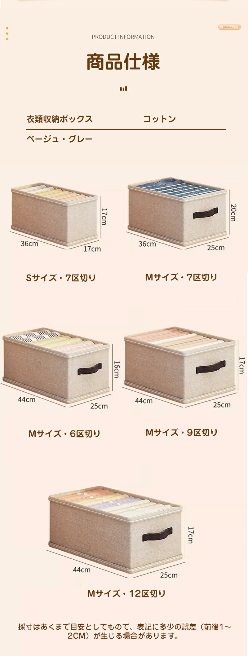 【3点セット】収納ボックス 収納ケース ボックス 衣類収納 仕切り 蓋付き S M サイズ 衣類収納袋 布 布製 折りたたみ 大容量 フタ付き おしゃれ 省スペ storage-0111