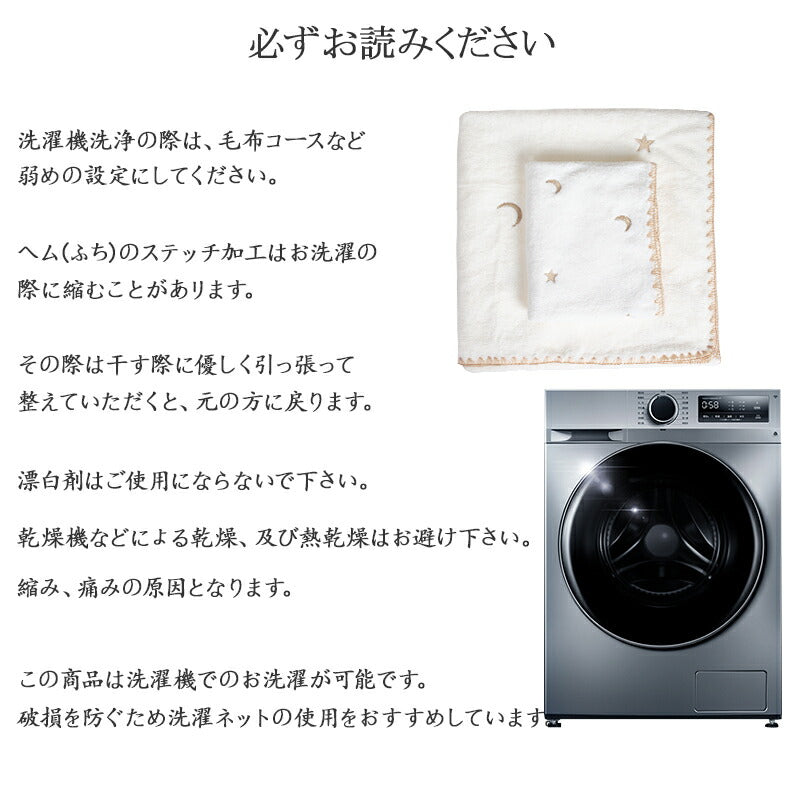 ベビーブランケット ブランケット モコモコ 子供 おしゃれ ベビー毛布 タオルケット毛布 厚手 北欧 ふわふわ かわいい ギフト 出産祝い 送料無料 暖かい毛布 taoru-1-hd