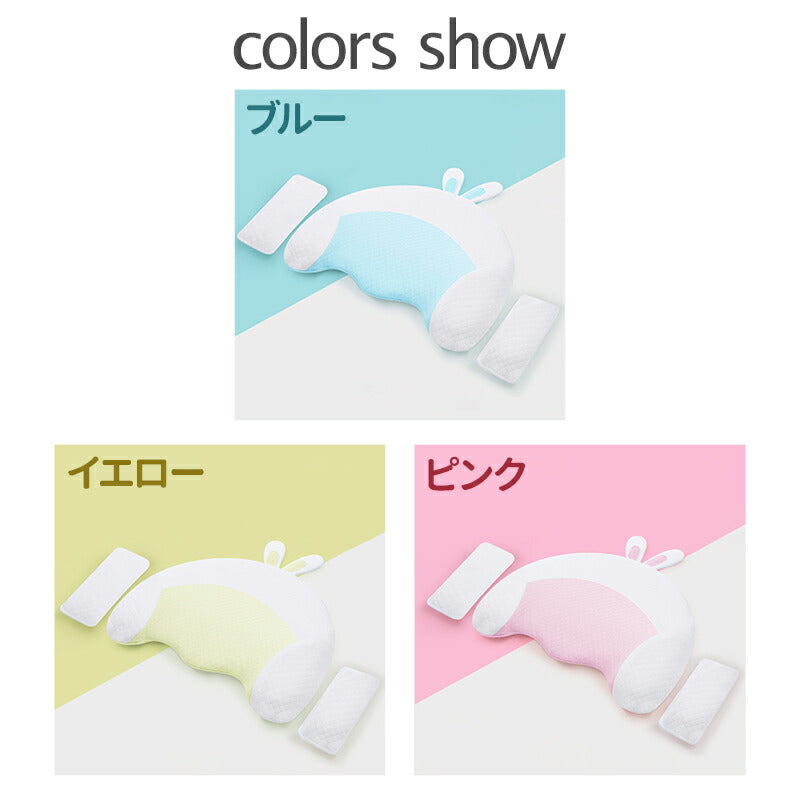 【強化版 絶壁防止&丸洗い】ベビーまくら ベビー まくら 枕 新生児 赤ちゃん 枕 絶壁防止 向き癖防止枕 枕矯正 枕スリーパー 洗える 高さ調整 斜頭 変形 makura-001-hd