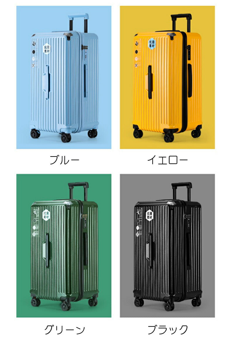 スーツケース 5-7泊 78L キャリーケース 軽量 Lサイズ 大容量 TSA おしゃれ かわいい ins人気 短途旅行 出張 ビジネス バッグ 6色 安い レsuitcase-010
