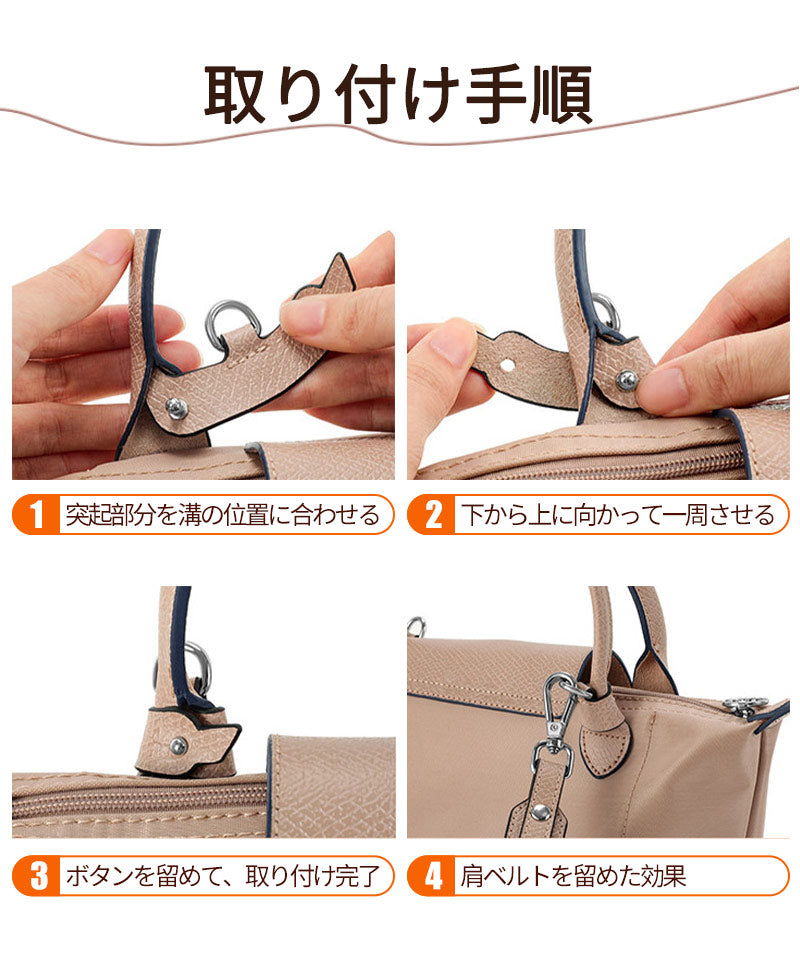 ロンシャンバッグ専用 尾錠 ロンシャン ショルダーストラップ プリアージュ おしゃれ 留め具 S/M/L専用留め具 ハンドバック用 ショルダーバッグに変更 シwk-001