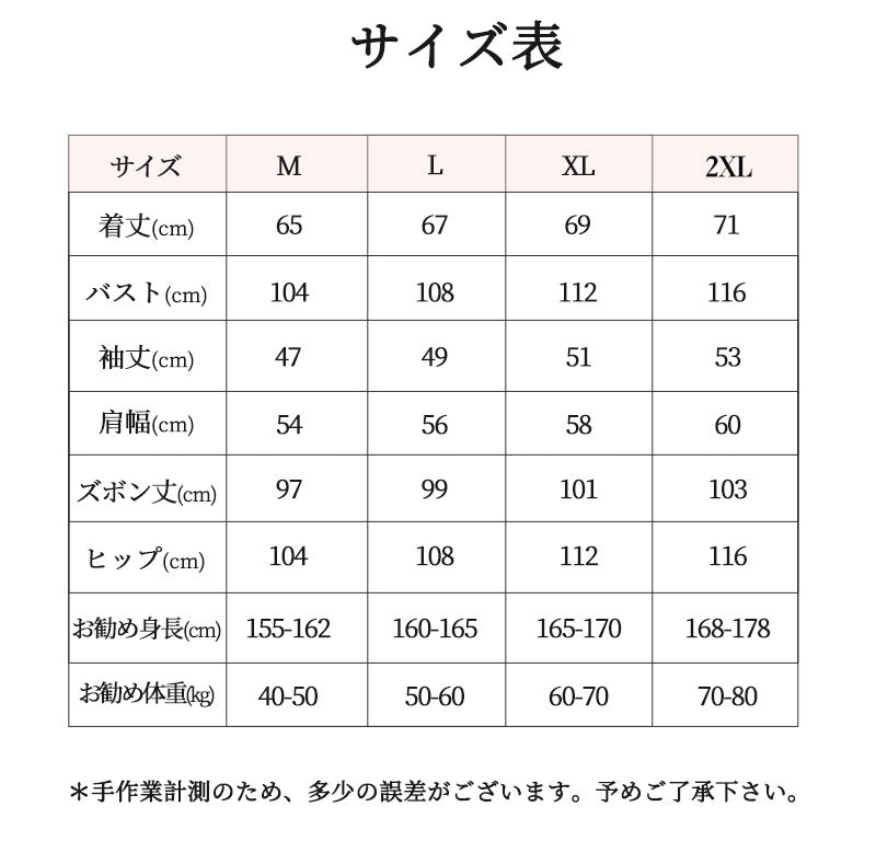 男女兼用超保温 ルームウェア もこもこ パジャマ 室内着 フリースセット 上下セット カップル用 着る毛布 裏起毛 フランネル 超保温ふんわり肌触りスウェットルitem-241248