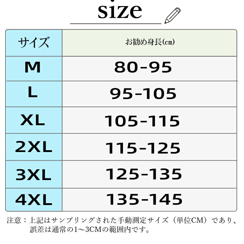 スクール水着 女の子 水着 ワンピース 競技水着 キッズ みずぎ 長袖 半袖 海水浴 練習用 ラッシュガード 前開き 幼稚園 小学生 中学生 日焼け防 copysku-62