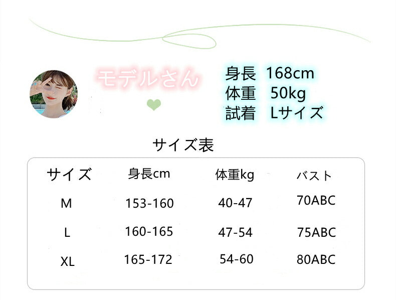 水着 中学生 水着 高校生 レディース 20代 学生 ママ水着 体型カバー 3点セット ビキニ 少女 小胸にもぴったり 韓国 おしゃれ かわいいyy1009