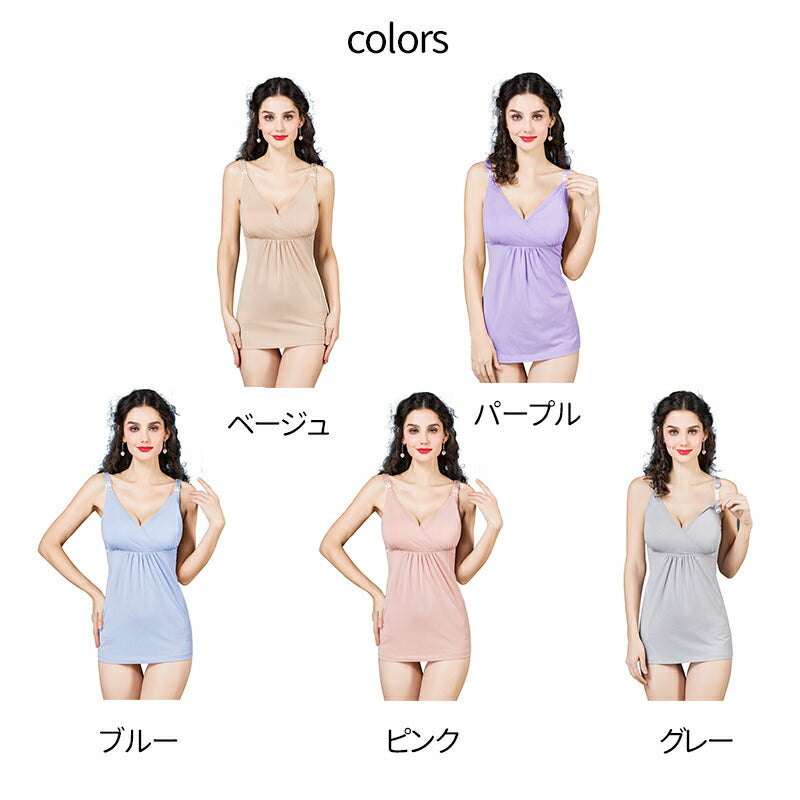 マタニティ キャミソール 前開き 授乳キャミソール カップ付き インナー ブラキャミ 大きいサイズ 授乳キャミ 産前 産後 妊婦 フロントオープン インナー 下 jybesuto-001