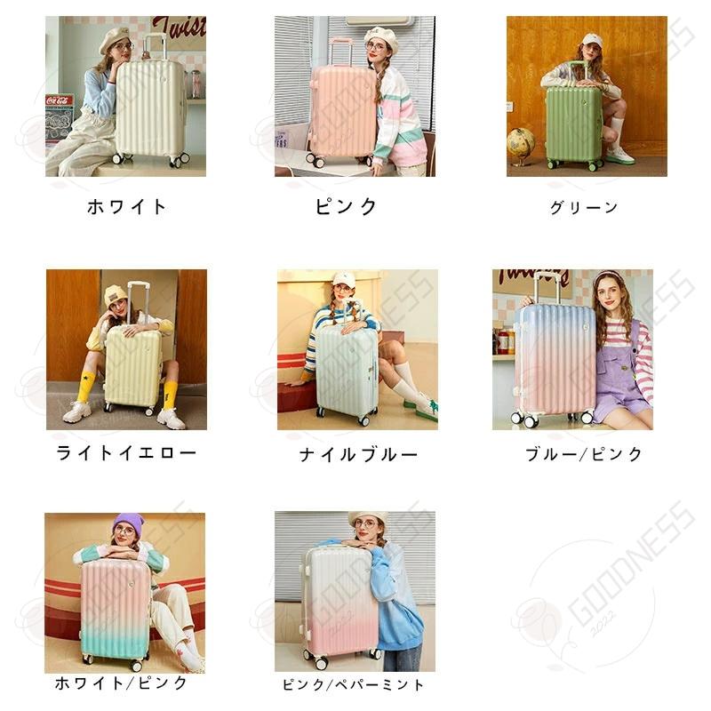 スーツケース 機内持ち込み キャリーバッグ Sサイズ Mサイズ 1泊~7泊 静音 ファスナー式 ビジネス ダイヤルロック 女子 超軽量 40L 60L大容量 乾 copysku-93