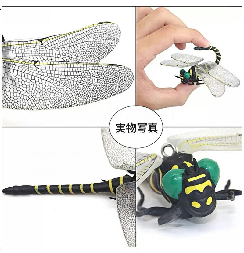 オニヤンマ おにやんま 虫除け 12cm 本物サイズ 蜂よけオニヤンマ 虫対策 おにやんまくん フィギュア リアル 蜻蛉 昆虫 虫 動物 模型 虫よけ トンボ item-005