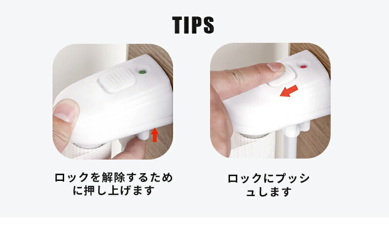 ベビーゲート 階段上 バリアフリー ペットゲート 段差なし ゲート 伸縮型 ロール式 安全 最大幅140cm 巻き取り式 セーフティゲート メッシュ 廊下 玄関 item-028