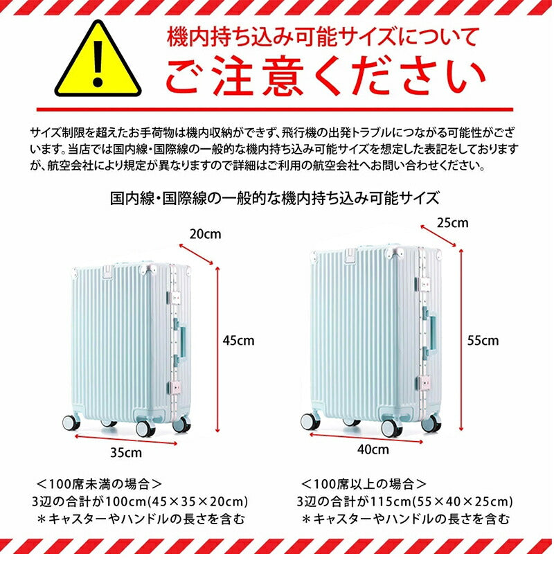 スーツケース 機内持ち込み Mサイズ USBポート付き カップホルダー キャリーケース 軽量 フレームタイプ ビジネス 出張 旅行 メンズ かわいい 旅行かばん suitcase-018