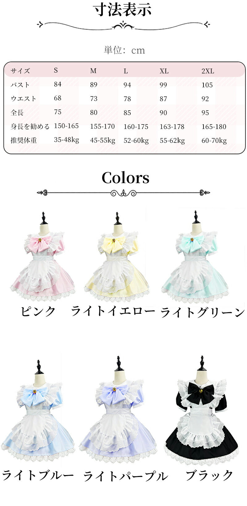メイド服 ハロウィン コスプレ メイド 可愛い 女の子 セクシー カップル ロリータ 定番 衣装 レディース エプロン ドレス アリス風仮装 男ウケ 大きいサイmaid-006