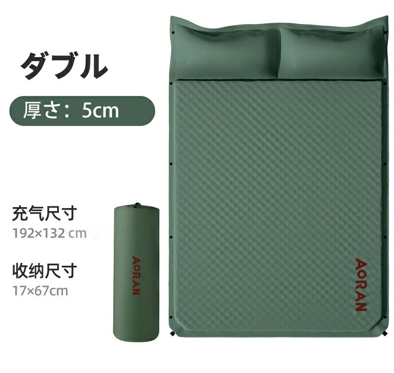 キャンプマット 5cm 自動膨張式 192*132cm 収納袋付き 連結 インフレータブル 車中泊 マット ワイド 大きいトラック マットレス キャンプ アウト mattress-001