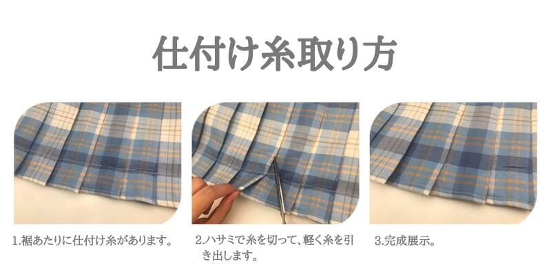 【9点セット】制服 スクール スカート チェック柄 スカート プリーツスカート レディース 高校生 中学生 女子高生 制服 リボン レディース 女児 女子制服 copy-040