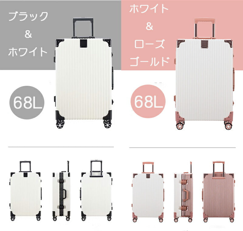 スーツケース キャリーケース フレームタイプ 68L 軽量 ダイヤルロック ダブルキャスター シンプル ビジネス バッグ L サイズ 7泊 無料受託手荷物 大容 item-017