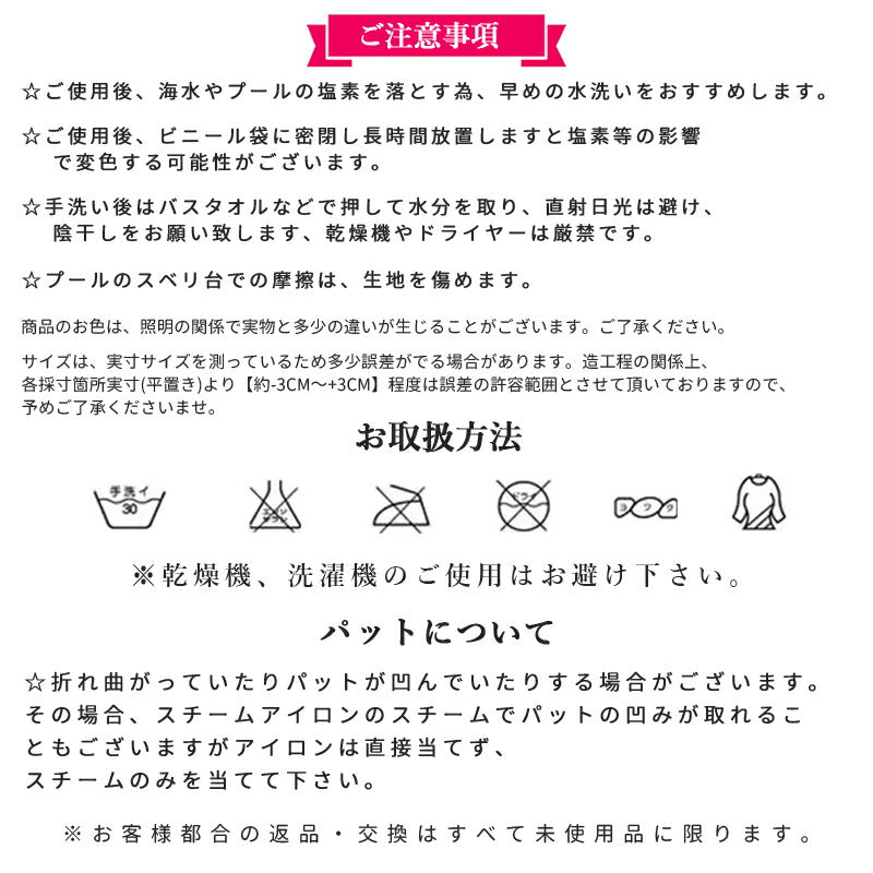 水着 レディース ビキニ 体型カバー 3点セット 無地 ロングスカート M L LL ママ 体型カバー水着 30代 40代 50代 セパレート セット水着 レデ swimsuit-029