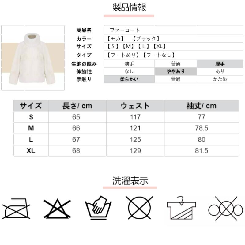 ファーコート エコファー モコモココート コート ふわふわ ボアパーカー冬アウター スリム ジャケット 暖かい モコモコ ファー コート レディース 防寒 copy-6