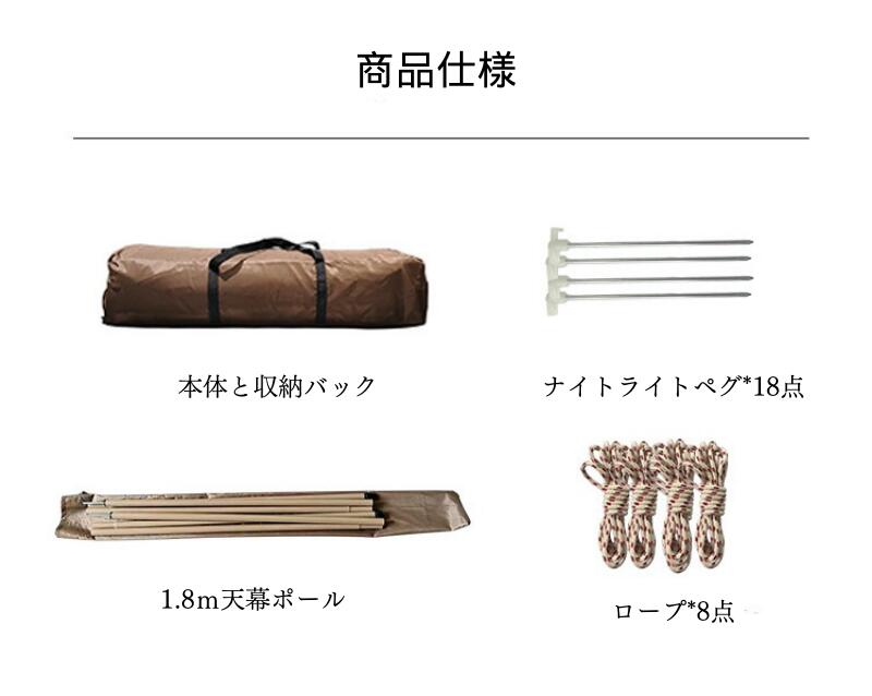 ワンタッチテント ツールーム 大型 5-8人用 テント ワンタッチ 宿泊可 キャノピー おしゃれ ドームテント 折りたたみ 軽量 防水 キャンプ アウトドア ベ tento-09