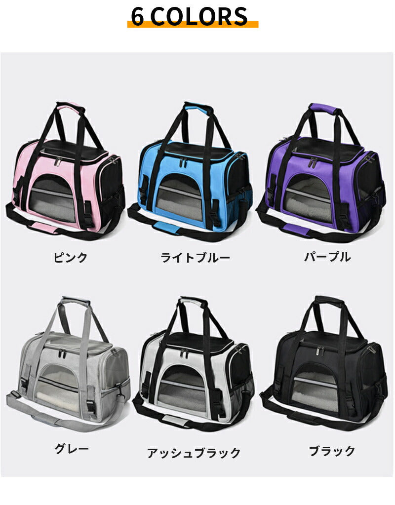 ペットキャリーバッグ ペットキャリーキャリー 猫 小型 猫用 犬用 犬 小型犬 散歩バッグ ドライブ 防災 避難用 ペット 旅行 防災グッズ 折りたたみ 折り petbag-001