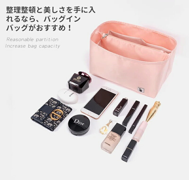 バッグインバッグ インナーバッグ 綾織り 洗える Bag in Bag バッグオーガナイザー 収納力アップ 高級素材 ロンシャンバッグ用 トートバッグ用 軽量 bagbinbag-003